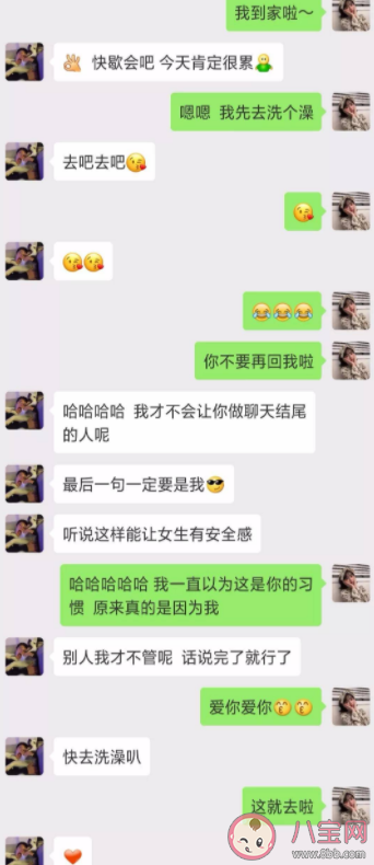 男生會因為聊天喜歡一個人嗎 異性聊天久了會產(chǎn)生感情嗎 男生會因為聊天喜歡一個人嗎 異性聊天久了會產(chǎn)生感情嗎