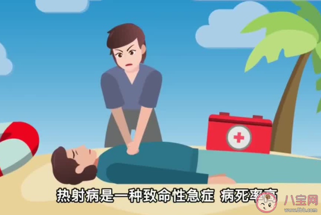 熱射病為何如此兇險 夏天才會有熱射病嗎 熱射病為何如此兇險 夏天才會有熱射病嗎