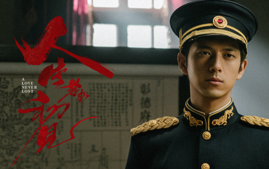 《人生若如初見》追劇日歷 《人生若如初見》劇情介紹