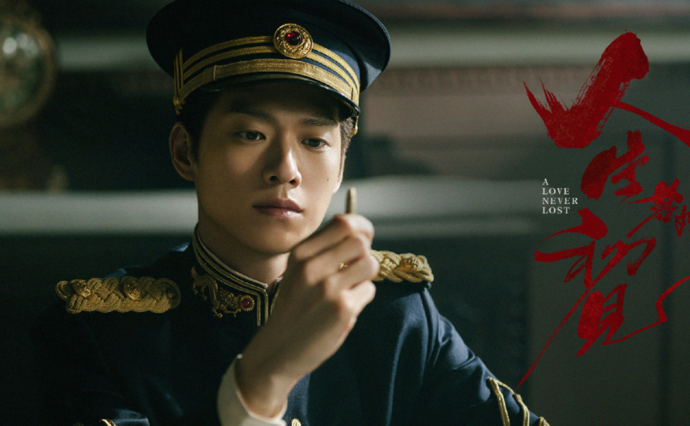 《人生若如初見》追劇日歷 《人生若如初見》劇情介紹