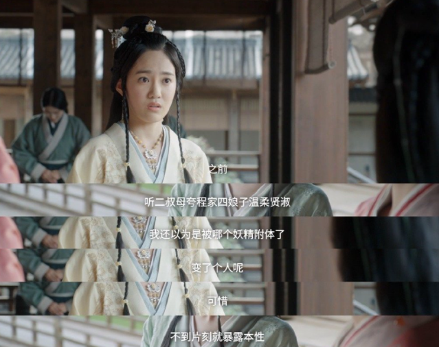 《星漢燦爛》樓縭結局是什么 樓縭結局是好是壞