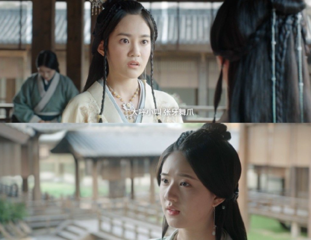 《星漢燦爛》樓縭結局是什么 樓縭結局是好是壞