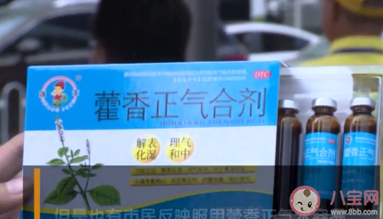 男子犯酒癮連喝48瓶藿香正氣水是怎么回事 藿香正氣水喝多了會怎樣 男子犯酒癮連喝48瓶藿香正氣水是怎么回事 藿香正氣水喝多了會怎樣