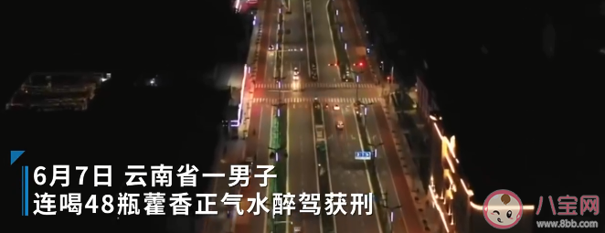 男子犯酒癮連喝48瓶藿香正氣水是怎么回事 藿香正氣水喝多了會怎樣 男子犯酒癮連喝48瓶藿香正氣水是怎么回事 藿香正氣水喝多了會怎樣