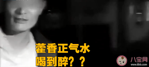 男子犯酒癮連喝48瓶藿香正氣水是怎么回事 藿香正氣水喝多了會怎樣 男子犯酒癮連喝48瓶藿香正氣水是怎么回事 藿香正氣水喝多了會怎樣