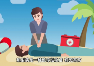熱射病為何如此兇險 夏天才會有熱射病嗎