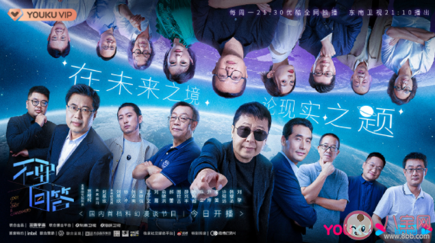 人類移民為什么最先拿火星練手 火星適合人類生存嗎