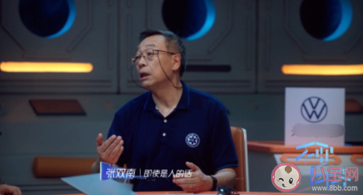 人類移民為什么最先拿火星練手 火星適合人類生存嗎