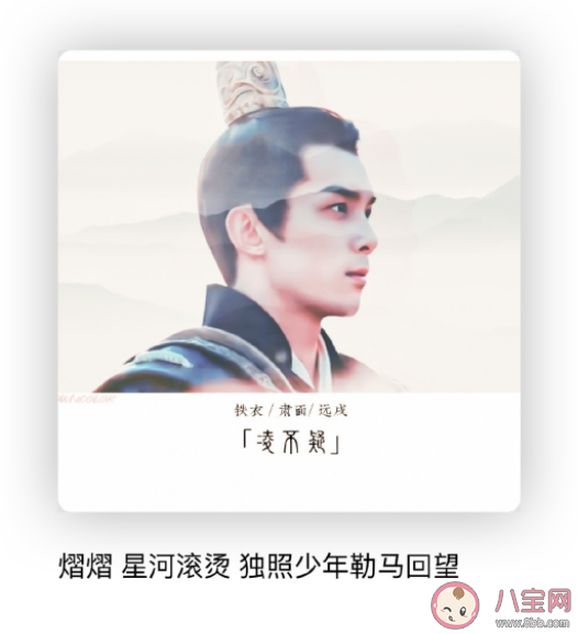 星漢燦爛人物主題曲《弦歌》歌詞是什么 《弦歌》完整版歌詞內容