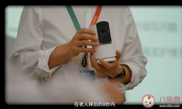 人工智能能為養老帶來什么 人工智能會是未來的方向嗎