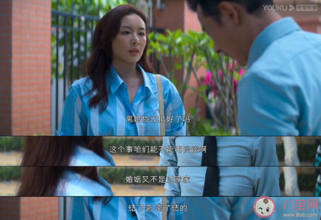 《庭外》喪偶式婚姻有多真實 如何看待喬紹廷和妻子的情況