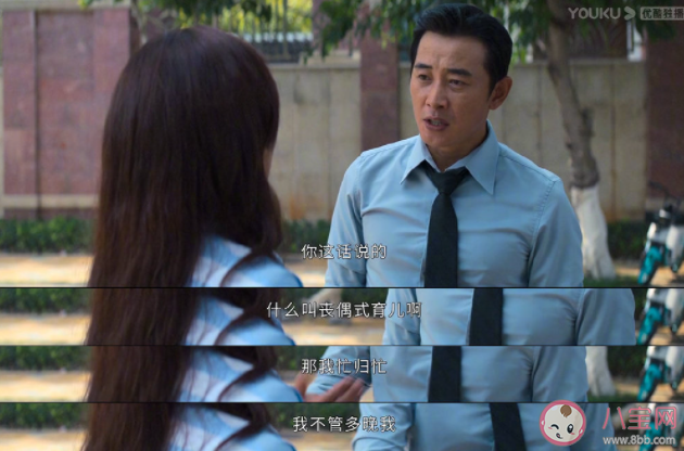 《庭外》喪偶式婚姻有多真實 如何看待喬紹廷和妻子的情況