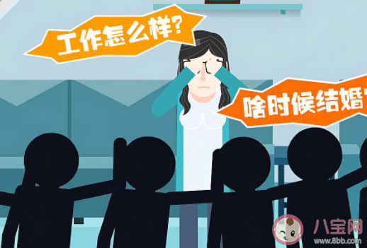 如何應(yīng)對(duì)催婚焦慮 一直被催婚怎么辦 如何應(yīng)對(duì)催婚焦慮 一直被催婚怎么辦