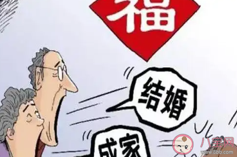 如何應(yīng)對(duì)催婚焦慮 一直被催婚怎么辦 如何應(yīng)對(duì)催婚焦慮 一直被催婚怎么辦