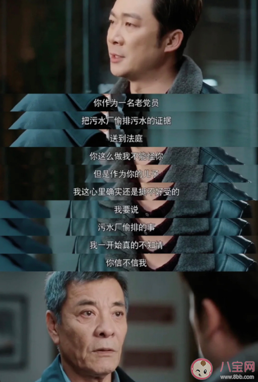 《幸福到萬家》大結(jié)局是什么 何幸福身上有什么優(yōu)點