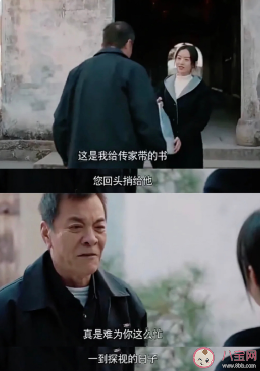 《幸福到萬家》大結(jié)局是什么 何幸福身上有什么優(yōu)點