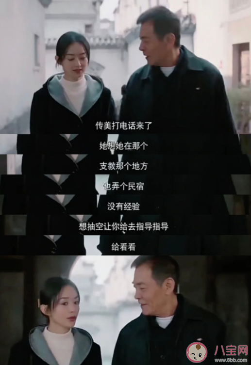 《幸福到萬家》大結(jié)局是什么 何幸福身上有什么優(yōu)點