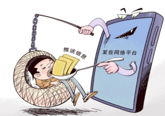 怎樣避免活在信息繭房之中 為什么要避免信息繭房