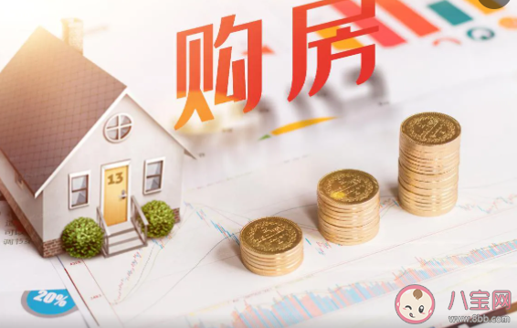 如何提高居民購房意愿 為什么房子賣不出去了