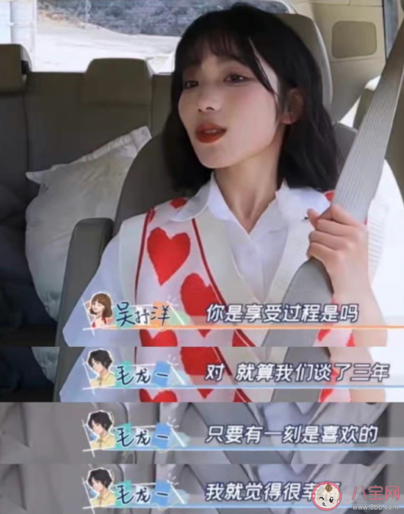 理想化的完美愛情真的存在嗎 為什么有些人對(duì)待愛情過于理想化