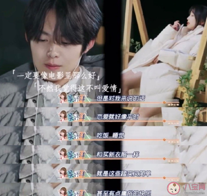 理想化的完美愛情真的存在嗎 為什么有些人對(duì)待愛情過于理想化