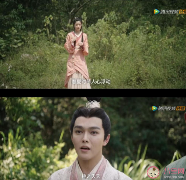 《星漢燦爛》班小侯爺結(jié)局是什么 班小侯爺和誰在一起了