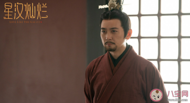 《星漢燦爛》文帝結(jié)局是什么 文帝最后怎樣了