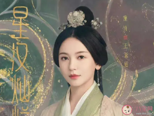 《星漢燦爛》王延姬黑化了嗎 樓犇結(jié)局是什么