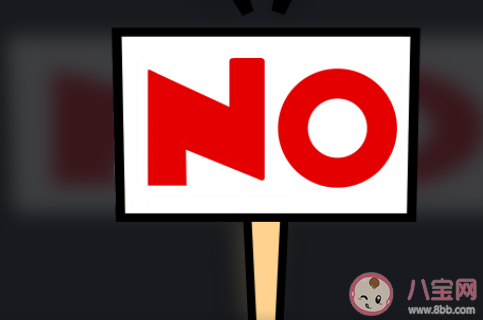 拒絕對(duì)方需要委婉溫柔嗎 怎樣拒絕別人才最好