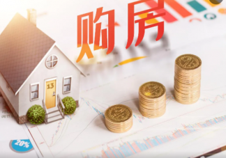 如何提高居民購(gòu)房意愿 為什么房子賣不出去了