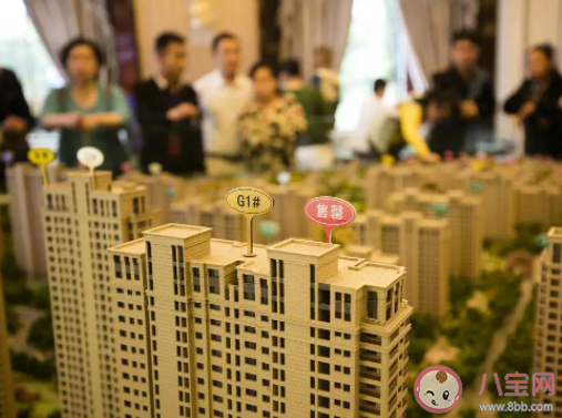 商品房預售制是否弊大于利 為什么商品房預售會被很多人喊打