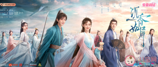 電視劇《沉香如屑》大結局是什么 顏淡最后和誰在一起了