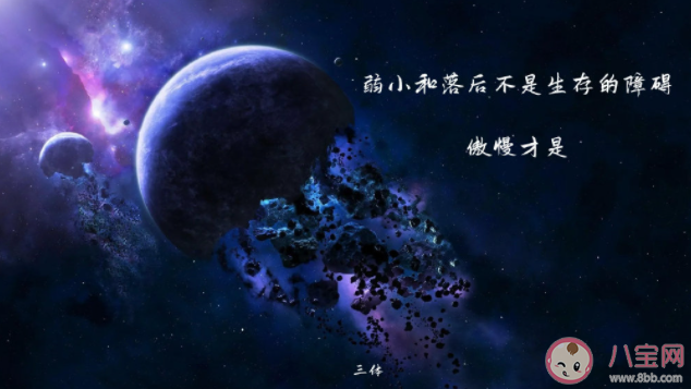 《三體》中最震撼的一句話 《三體》里那些令人難忘的金句