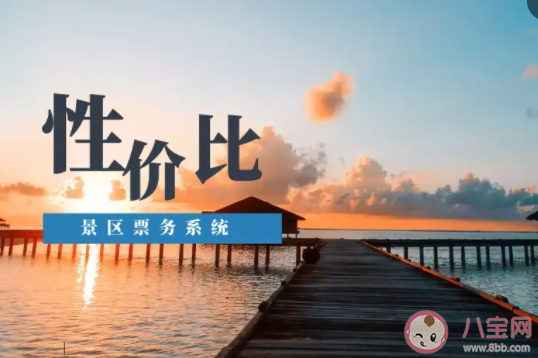 年輕人為什么越來越注重性價比 你買東西會看性價比嗎 年輕人為什么越來越注重性價比 你買東西會看性價比嗎