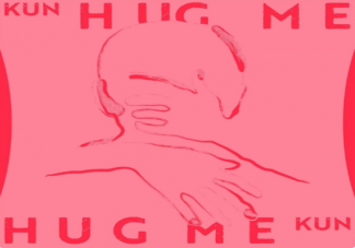 蔡徐坤新歌《Hug me》歌詞是什么 《Hug me》完整版歌詞內(nèi)容