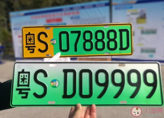 常見的機動車號牌中沒有哪兩個字母 螞蟻莊園7月24日答案