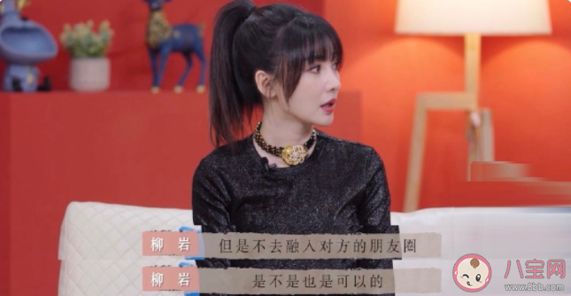 有必要融入對象的朋友圈嗎 要不要認識對象的朋友 有必要融入對象的朋友圈嗎 要不要認識對象的朋友