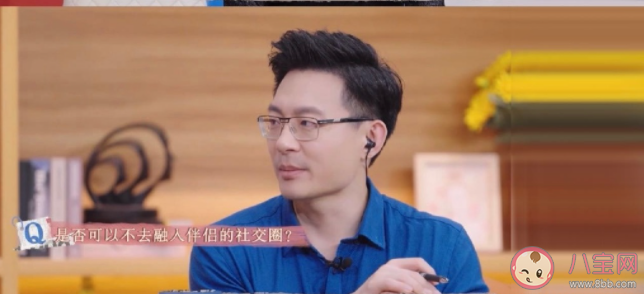 有必要融入對象的朋友圈嗎 要不要認識對象的朋友 有必要融入對象的朋友圈嗎 要不要認識對象的朋友