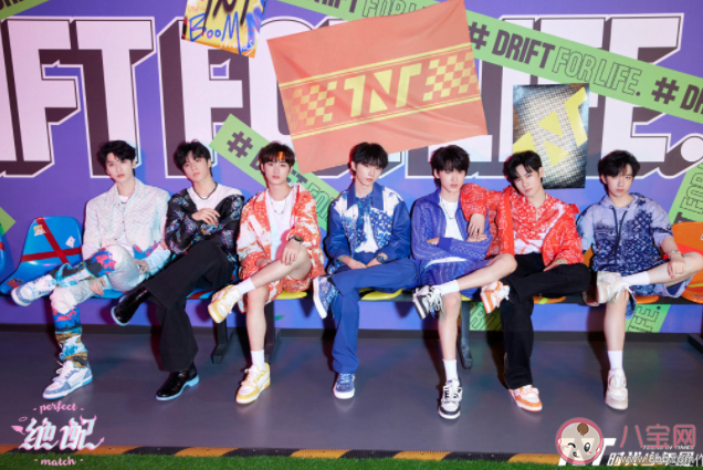 時代少年團《絕配》歌詞是什么 《絕配》完整版歌詞在線聽歌