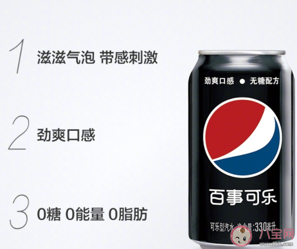 你被無糖碳酸飲料收割了嗎 無糖飲料是智商稅嗎