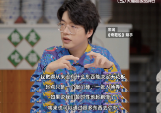 為什么建議職場新人多和老板聊天 你會主動和老板聊天溝通嗎