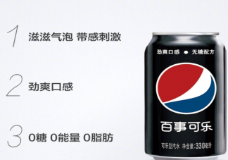 你被無糖碳酸飲料收割了嗎 無糖飲料是智商稅嗎