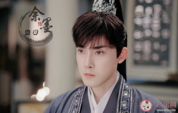 《沉香如屑》九鰭為什么被滅族 九鰭滅族真相是什么