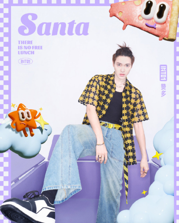 INTO1《天上不會掉餡餅》歌詞是什么 《天上不會掉餡餅》完整版歌詞在線聽歌