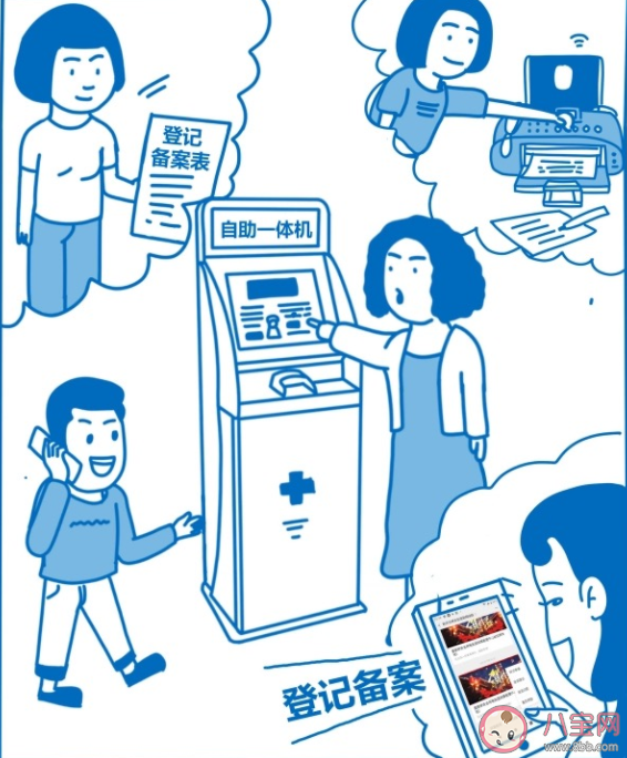 跨省異地就醫醫保如何直接結算 哪些人可以申請異地就醫備案 跨省異地就醫醫保如何直接結算 哪些人可以申請異地就醫備案