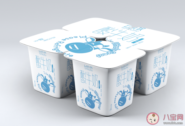 酸奶冷藏一段時間后表面會出現一層黃水可能是什么 螞蟻莊園7月28日答案 