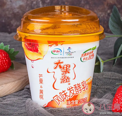 酸奶冷藏一段時間后表面會出現一層黃水很可能是 螞蟻莊園7月28日答案最新