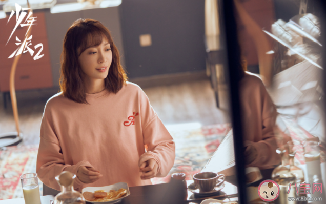 《少年派2》燕虞迪是怎樣的人 燕虞迪和錢三一是什么關(guān)系