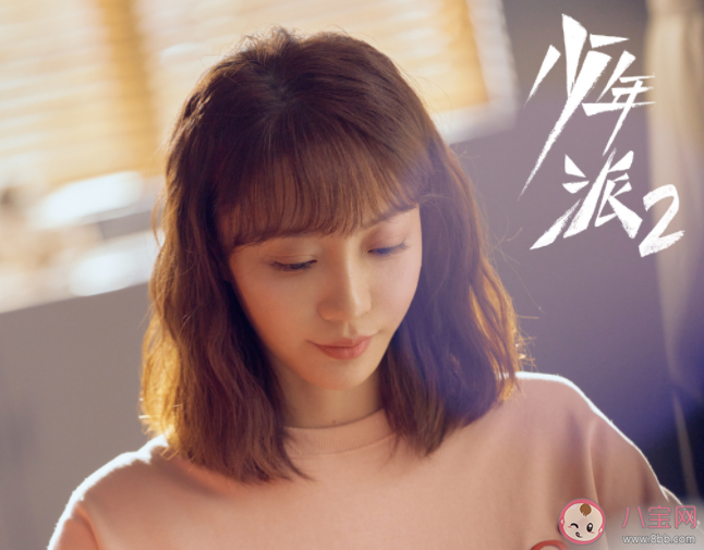 《少年派2》燕虞迪是怎樣的人 燕虞迪和錢三一是什么關(guān)系