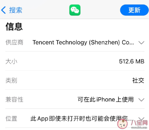 你有清理手機后臺強迫癥嗎 為什么要清理手機后臺
